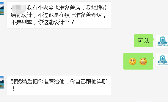 三層自建房設(shè)計 三層自建房設(shè)計