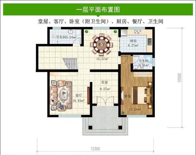 農(nóng)村自建雙層別墅 農(nóng)村自建雙層別墅