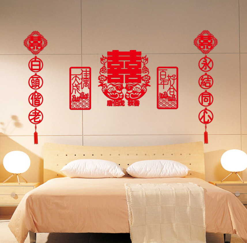 農(nóng)村婚房怎么裝修設(shè)計(jì)好看 (2).png 農(nóng)村婚房怎么裝修設(shè)計(jì)好看 (2).png